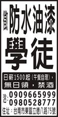 九銘工程行