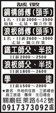 弘愷工程行