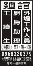 老鄭牛肉麵舘