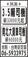 上勤理貨有限公司