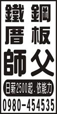 個人事業