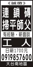 同協工程行