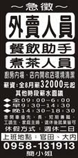 佳立企業社