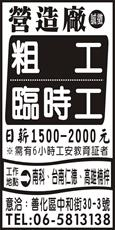 得源營造有限公司