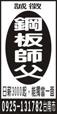 坤展工程行