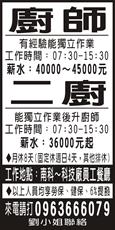 大饌商行