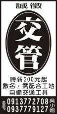 申展企業社