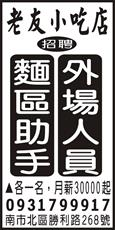 老友小吃店
