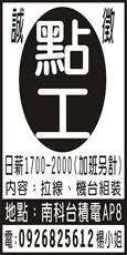 郡尚工程行