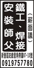 個人事業