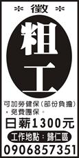 建成企業社