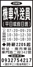 迎馨丰采