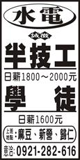 閩華工程有限公司