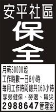 大撰社區