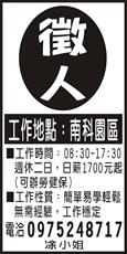 文鴻企業社