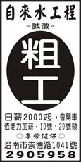 長顥有限公司