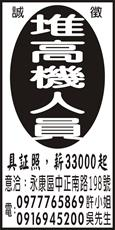 宗德企業有限公司