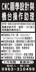 昀展國際興業(股)公司