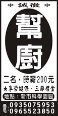 霖園小館