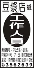 天天早餐