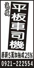 個人事業