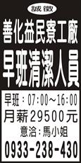 亮晶晶清潔