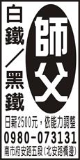 個人事業