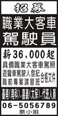科技之星交通股份有限公司