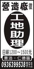 結興建築工程有限公司