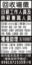 良朋商行