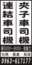 泰竣企業有限公司