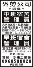 宏遠國際事業有限公司