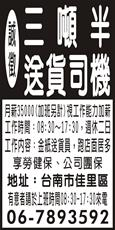 佳欽金紙