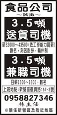 義聖香壽桃壽麵食品行