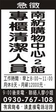 宏文管理顧問有限公司