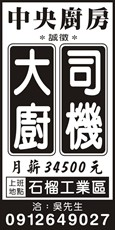 南帝企業社
