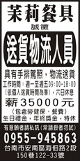 茉莉餐具