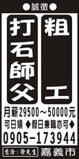合羽企業社