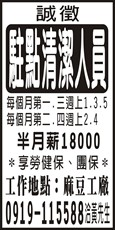 晉示企業有限公司