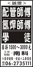 韋豪工程有限公司 
