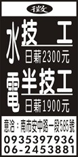 詠豐電氣工程有限公司