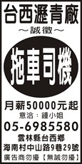 環大瀝青廠