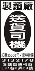 大千製麵