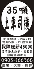 漢良企業