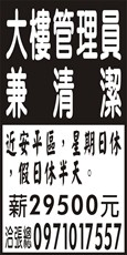 中星物業有限公司
