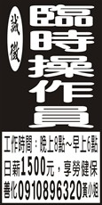億承鋼鐵工程有限公司