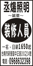 丞煬照明