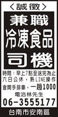 櫳樺商行