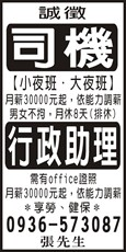 禾興工程行