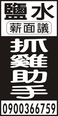 個人事業